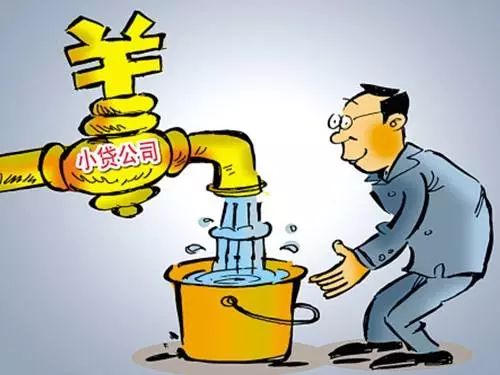 山東重拳整治變相提高融資成本行為，融資性擔保成監管重點